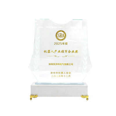 2025機器人產(chǎn)業(yè)領(lǐng)軍企業(yè)獎01.png