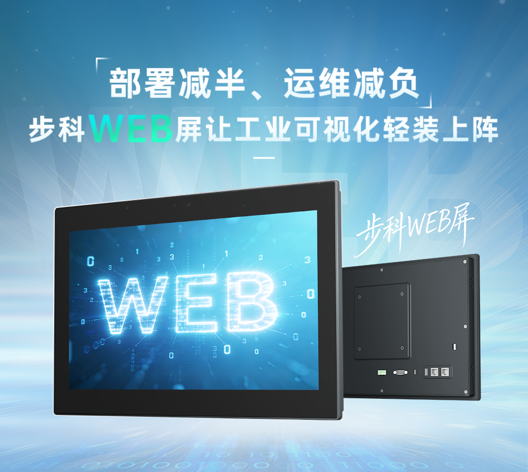 web封面.png